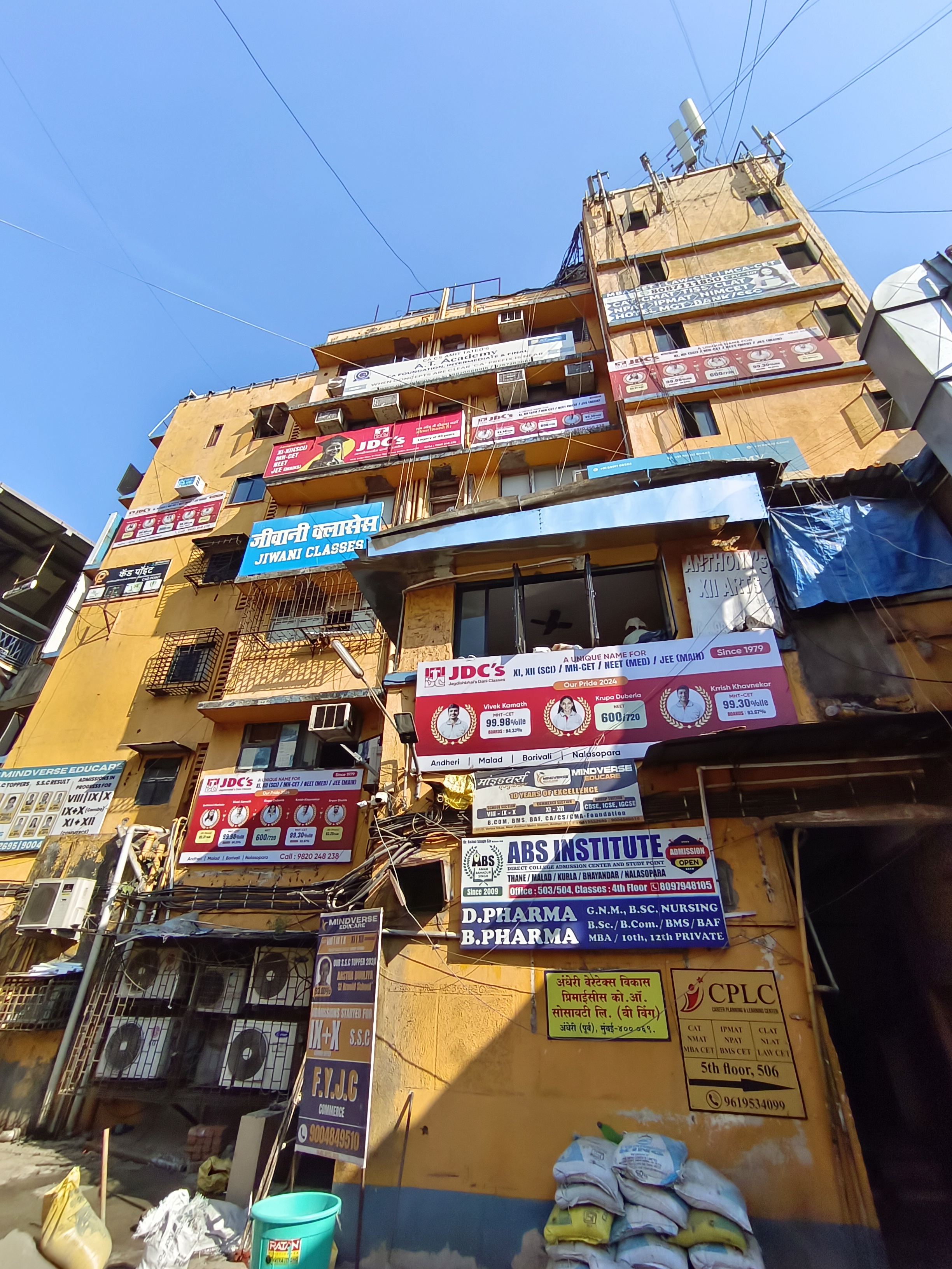 Study Circle Coaching Classes Andheri Study Campus photo 5