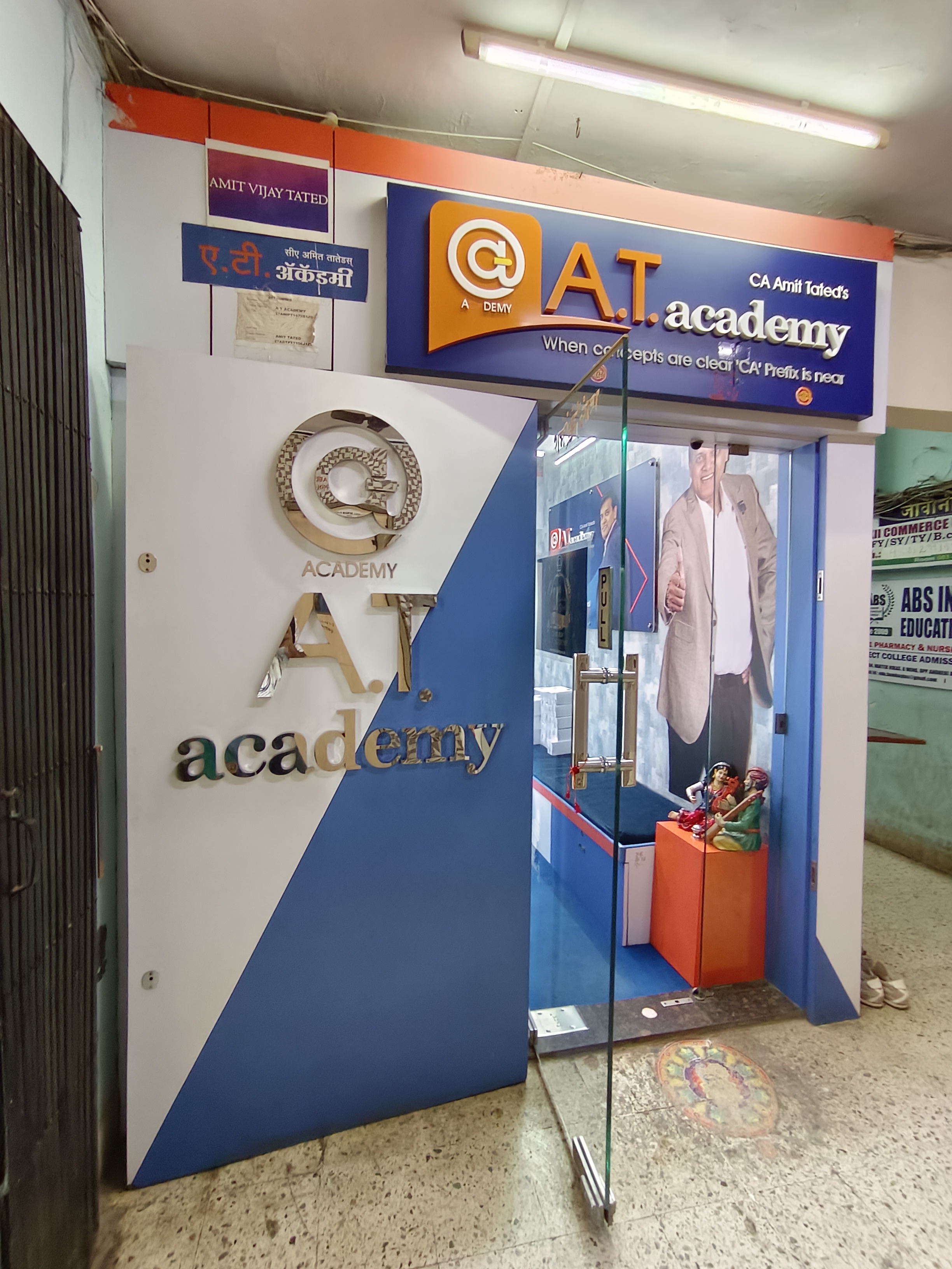 AT Academy AT Academy photo 4
