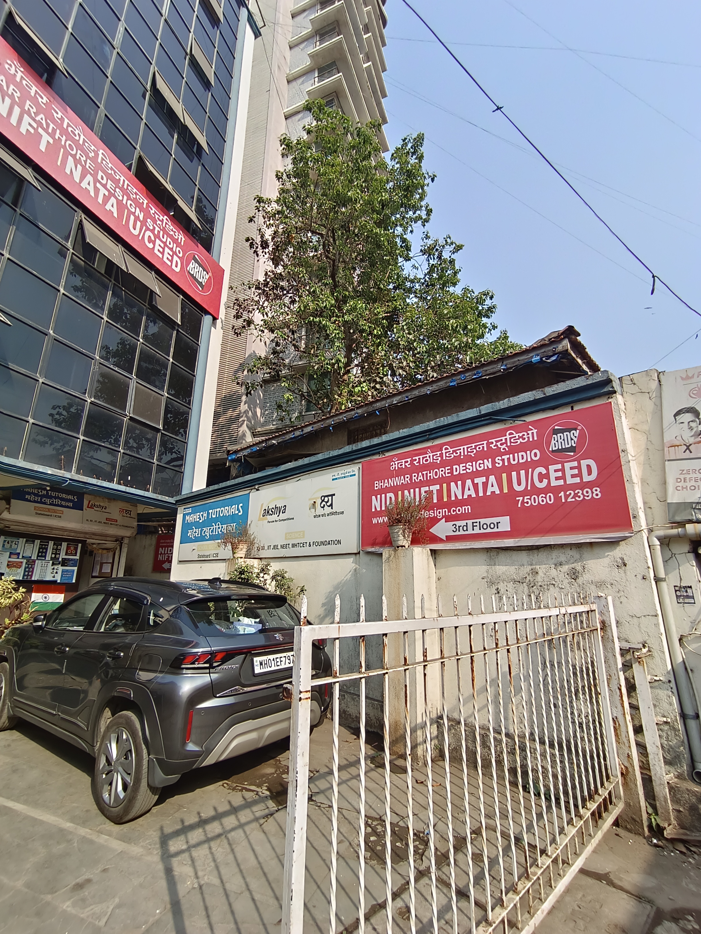 BRDS Bandra BRDS Bandra photo 1