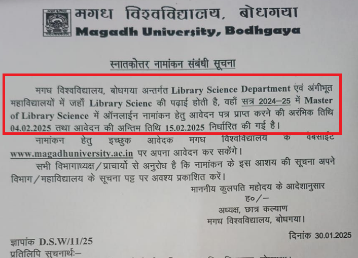 Magadh University MLibSc admission 2025