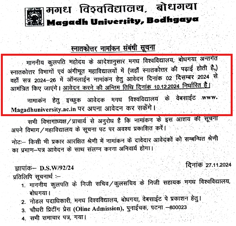 Magadh University PG Admission 2024 Open