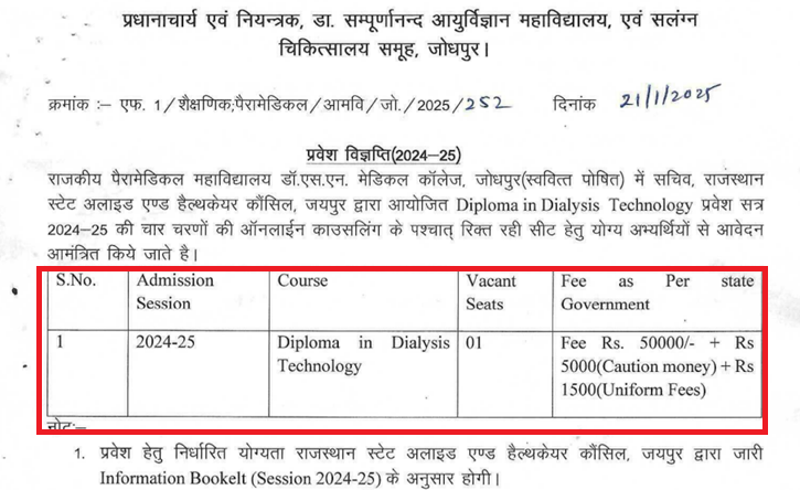 sn medical college jodhpur ddt admission 2025