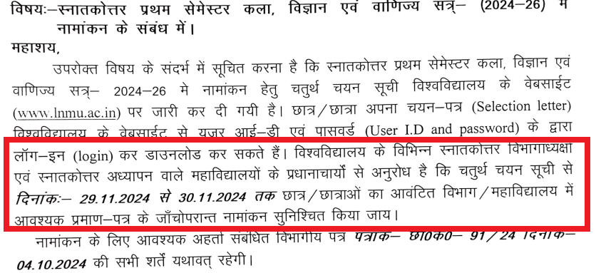 LNMU PG admission 2024-26
