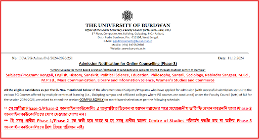 Burdawan University Notice