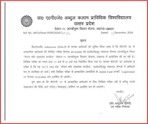 AKTU PhD Program