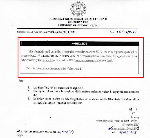 Pragjyotish College Admission Notice