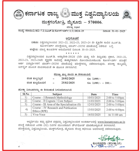 KSOU Notice