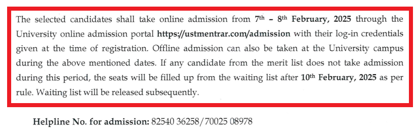 USTM PhD Entrance Test Result