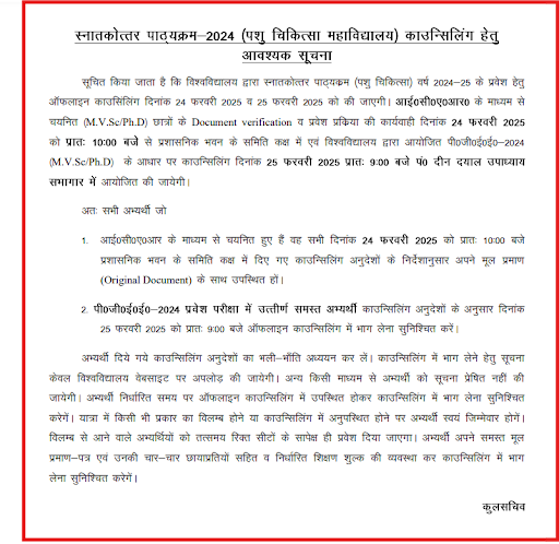 DUVASU PG Counselling Notice