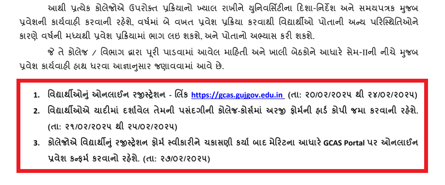 Gujarat University Admission 2025 Open