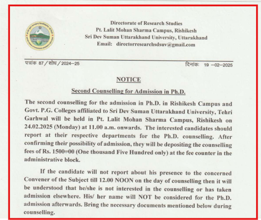 SDSUU PhD Counselling Notice