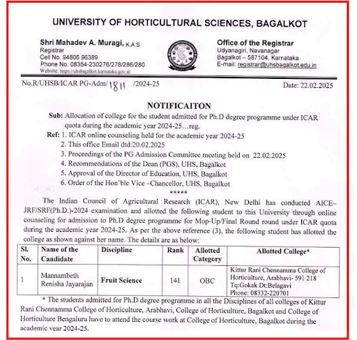 UHS Bagalkot Notice