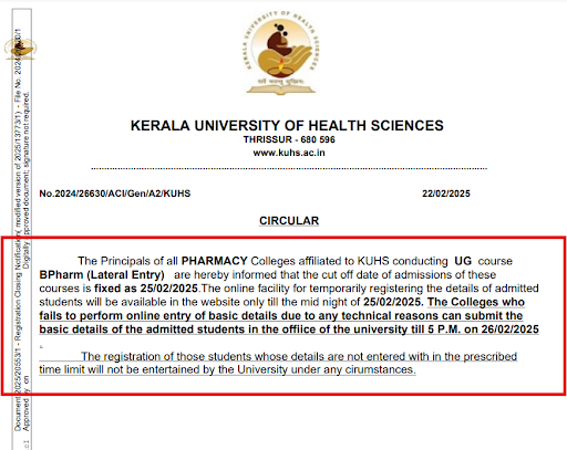 KUHS Notice