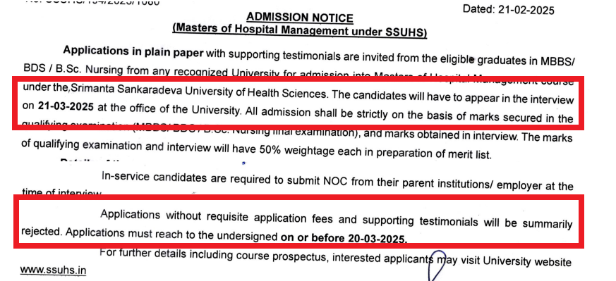 SSUHS MHM Admission 2025