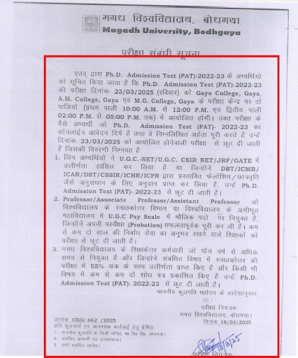 MU PAT Notice