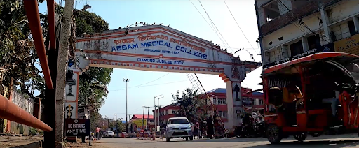 AMC Dibrugarh Main Entrance