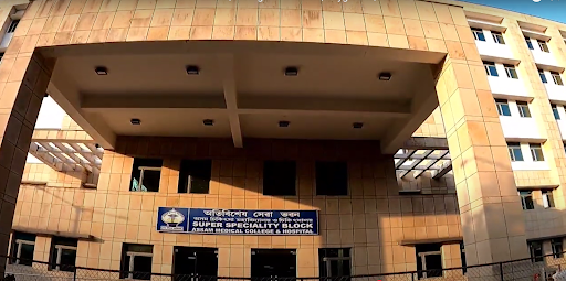 AMC Dibrugarh Super Speciality Block