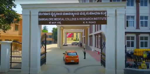 BMCRI Bangalore Entrance