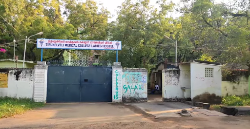 TVMC Ladies Hostel Entrance