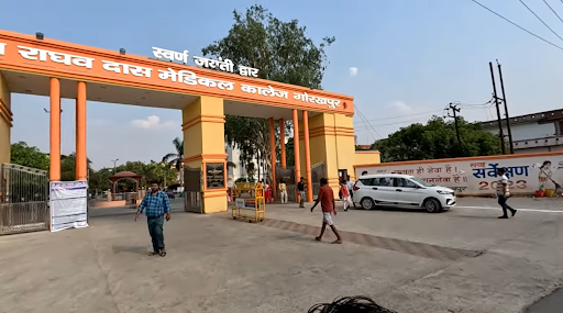 Baba Raghav Das Medical College Gorakhpur Entrance