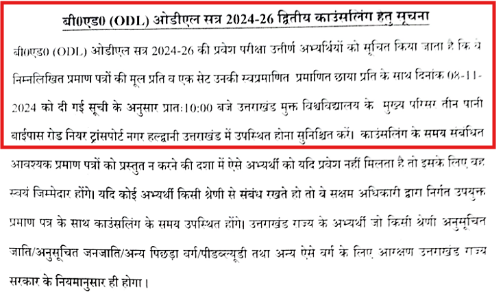 UOU to Conduct B.Ed. ODL Second Counselling on November 8