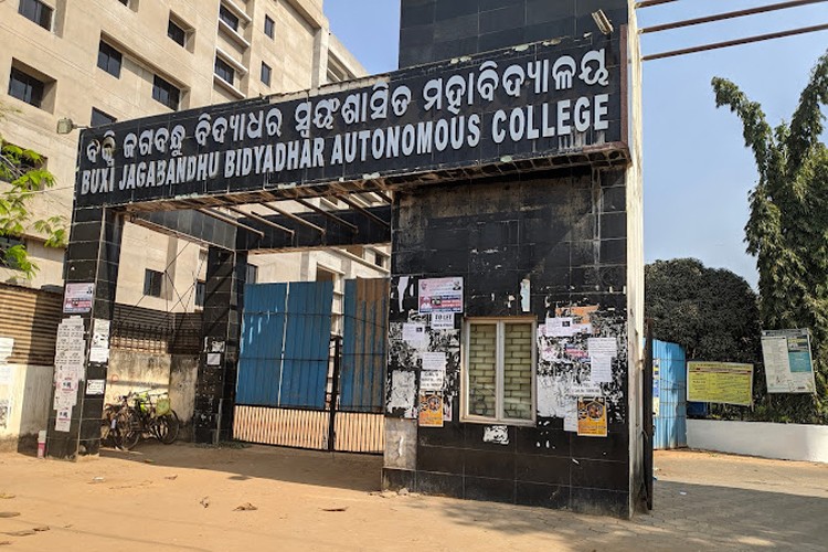 BJB College Events photo (2) by Chandra Moureshwar biswal