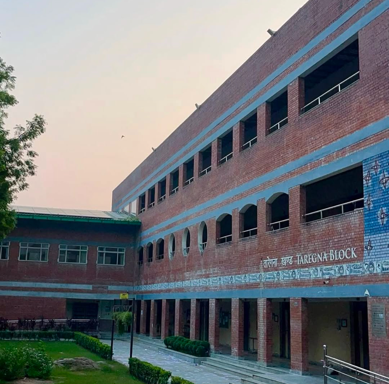 Aryabhatta College Campus photo (10) by Ansh