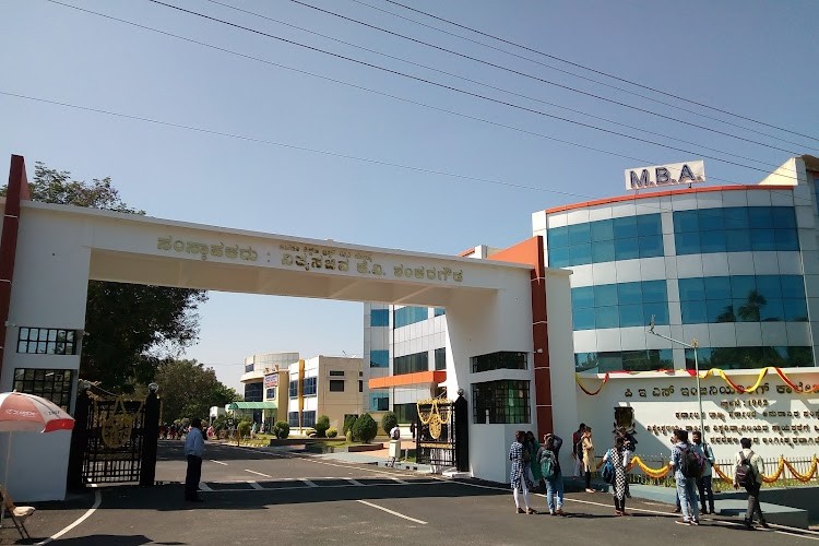 PESCE Campus photo (1) by vivek M S