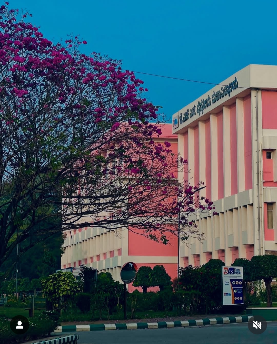 JSS Academy of Higher Education & Research Mysore Campus photo (7) by Zufa Nazish