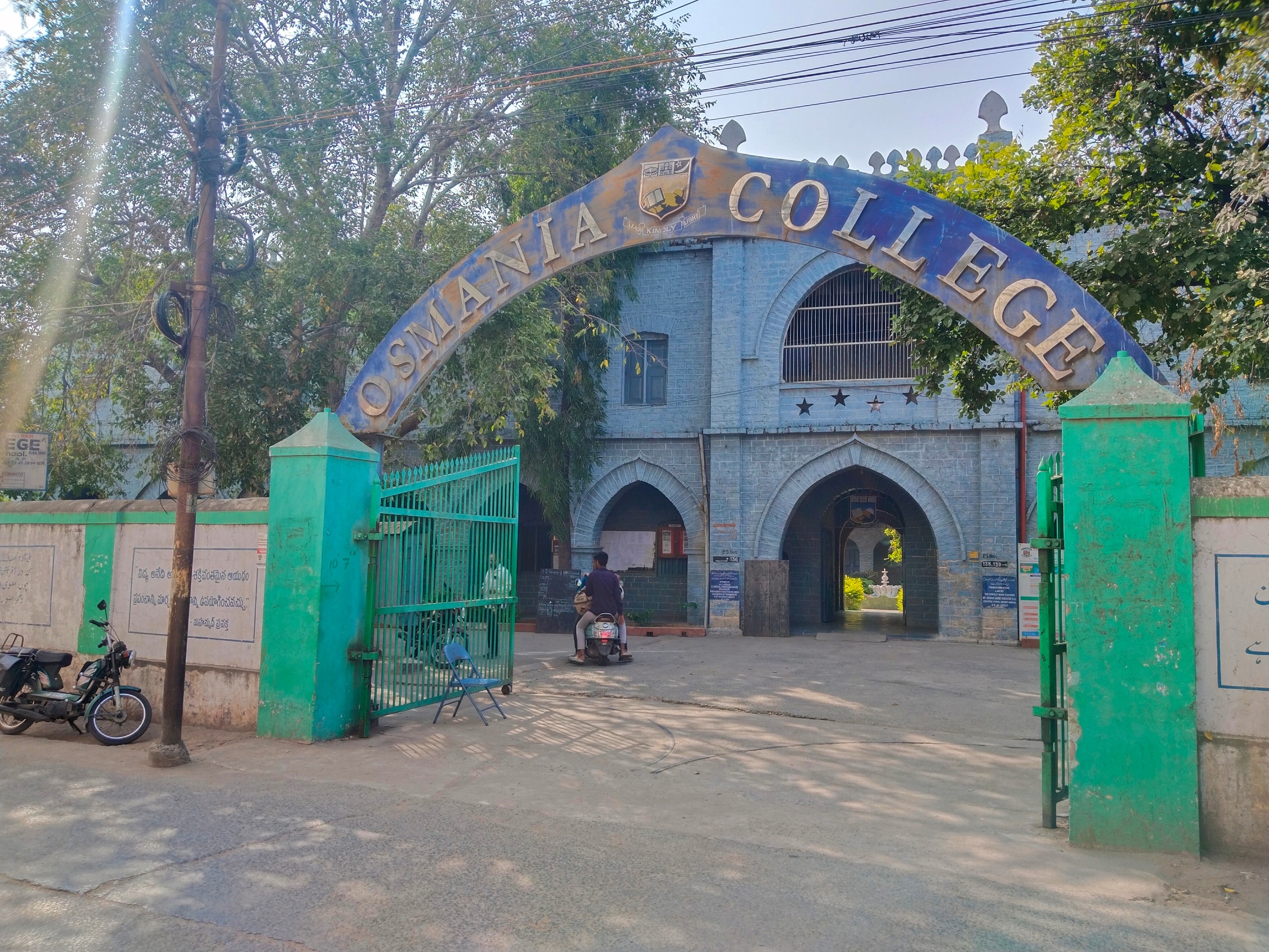 Osmania College Kurnool Campus photo (1) by Shaik shabaz