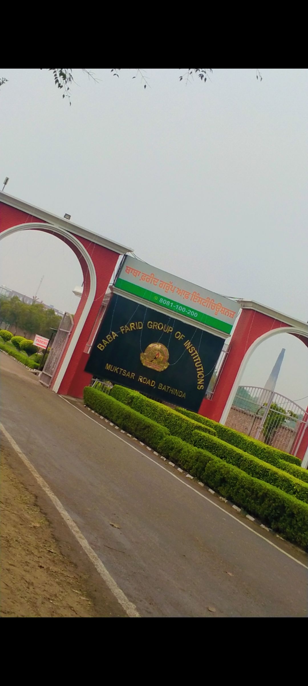 Baba Farid College Bathinda Campus photo (3) by Shakshi