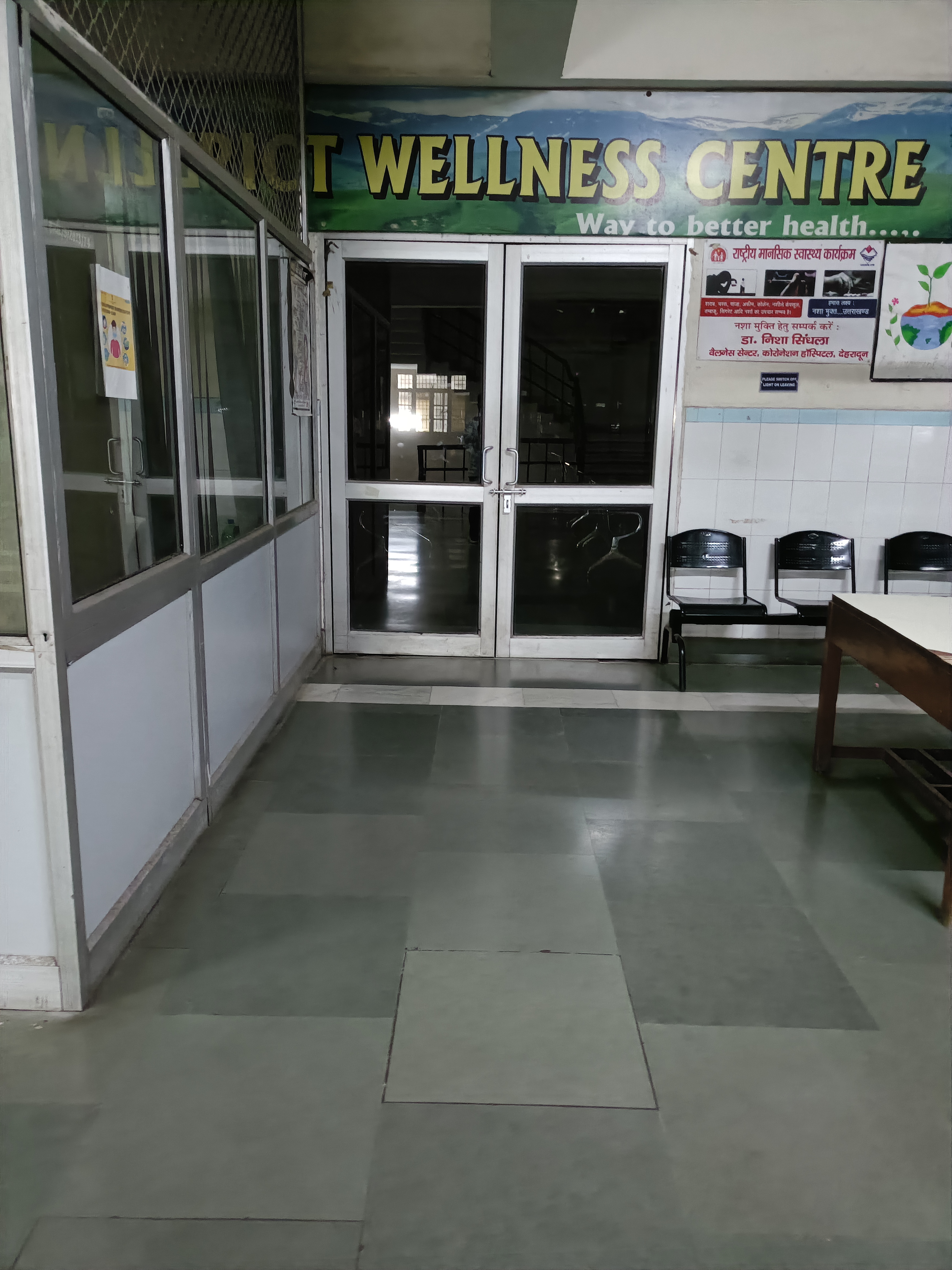 Uttarakhand Ayurved University Dehradun Facilities & Labs photo (4) by HARSHIT GOYAL