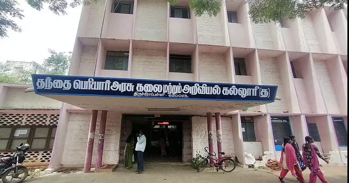 Periyar EVR College Tiruchirappalli Campus photo (2) by SARATH BABU