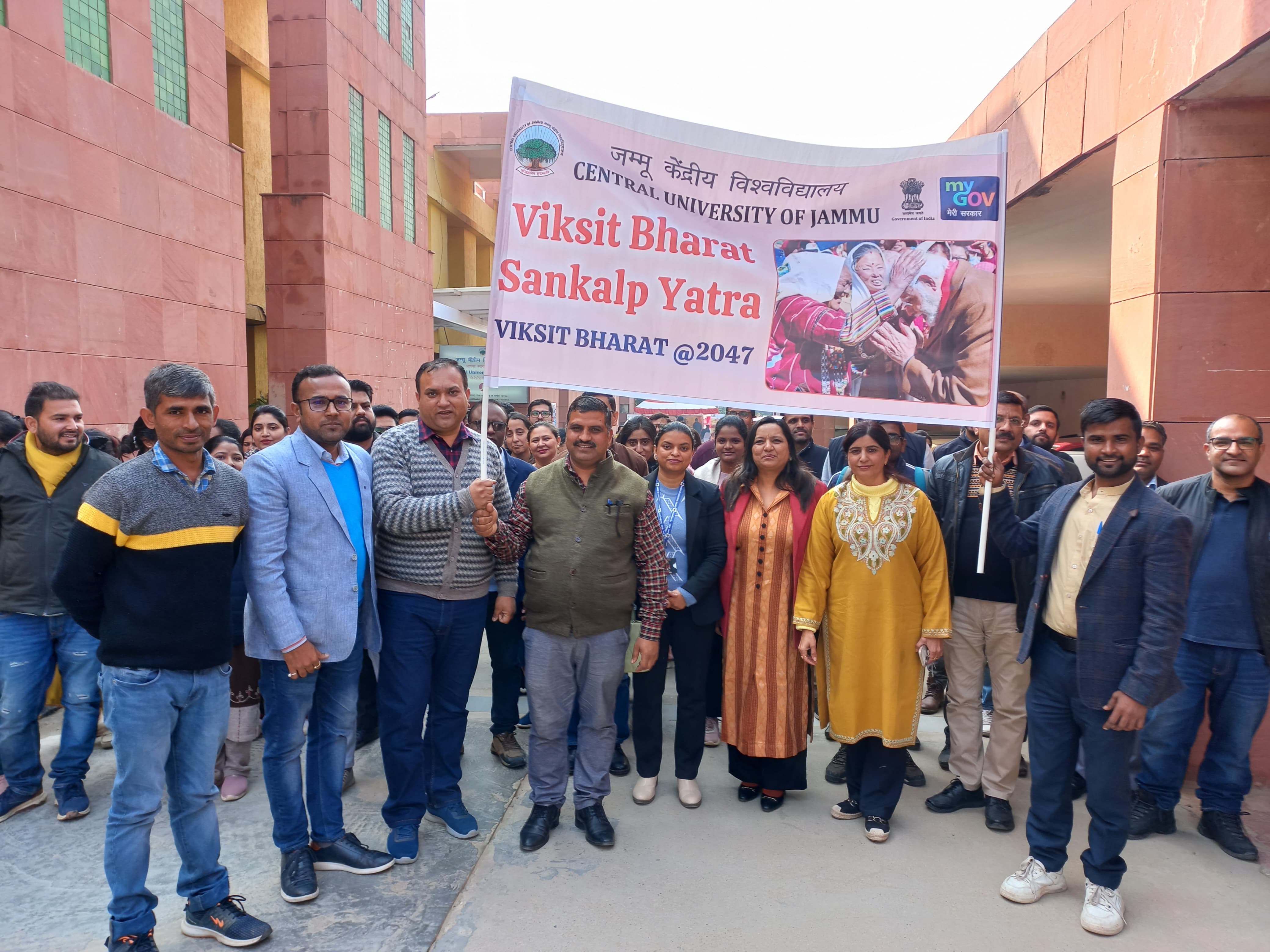 CU Jammu Infrastructure & Academic Building photo (2) by Mridul Sharma