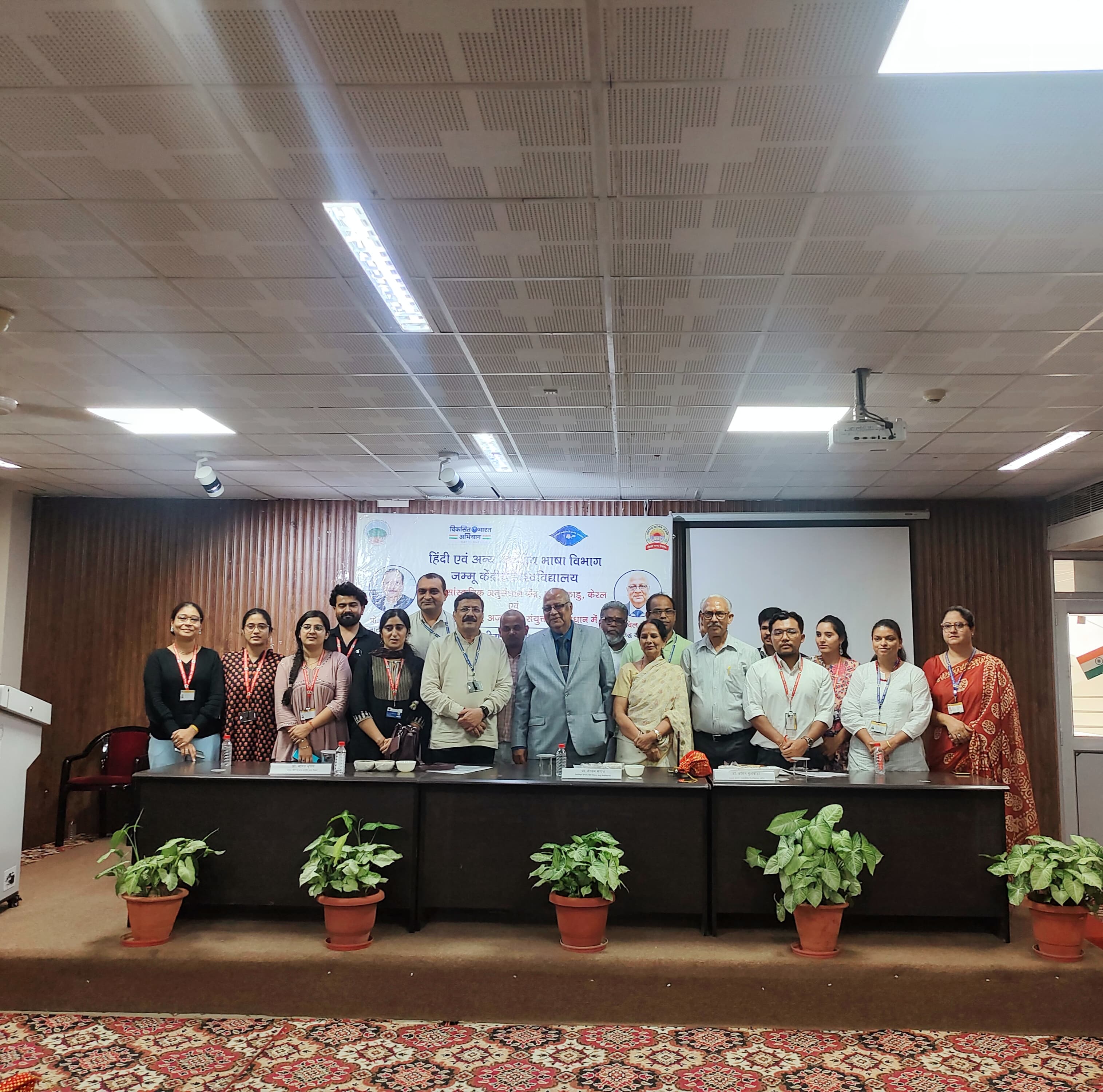CU Jammu Infrastructure & Academic Building photo (5) by Mridul Sharma