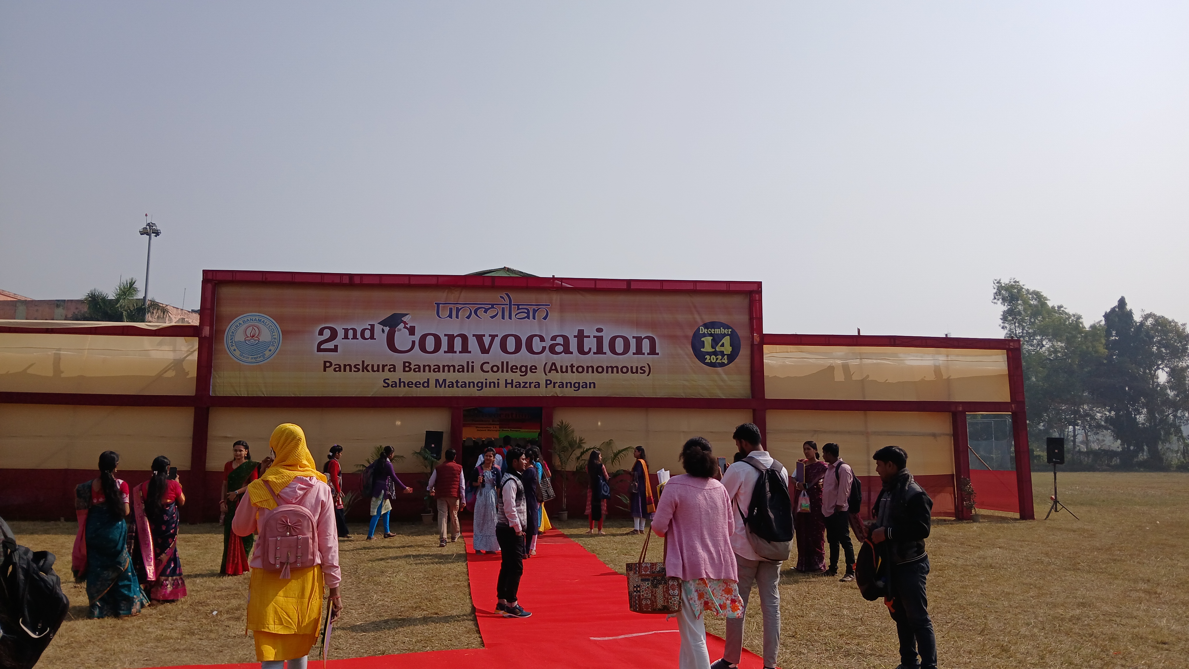 Panskura Banamali College Midnapore Convocation & Festivals photo (2) by Moupiya Das