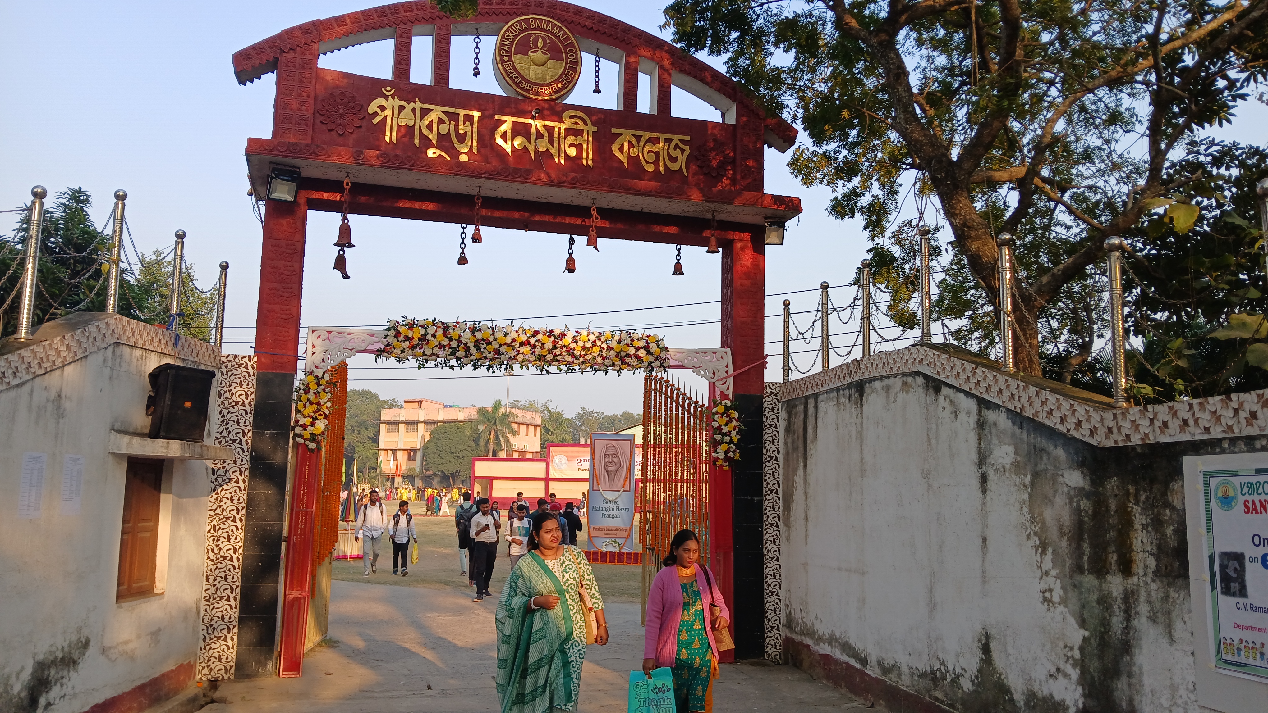 Panskura Banamali College Midnapore Campus photo (4) by Moupiya Das