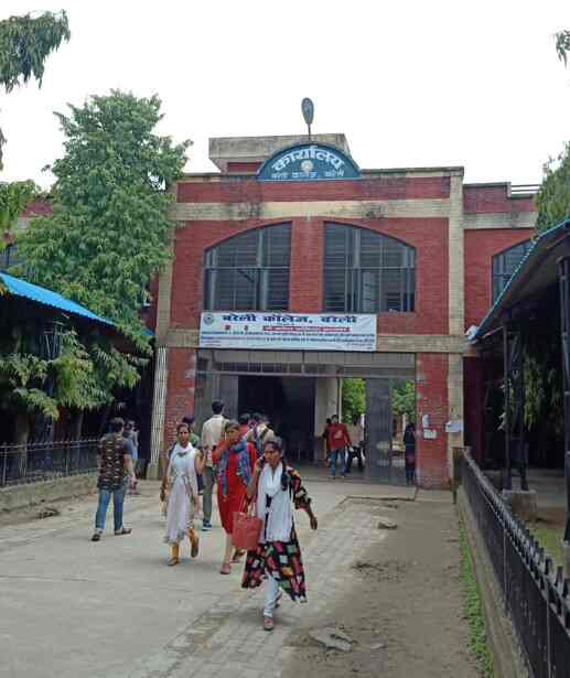 Bareilly College Campus photo (1) by Kritika Yadav
