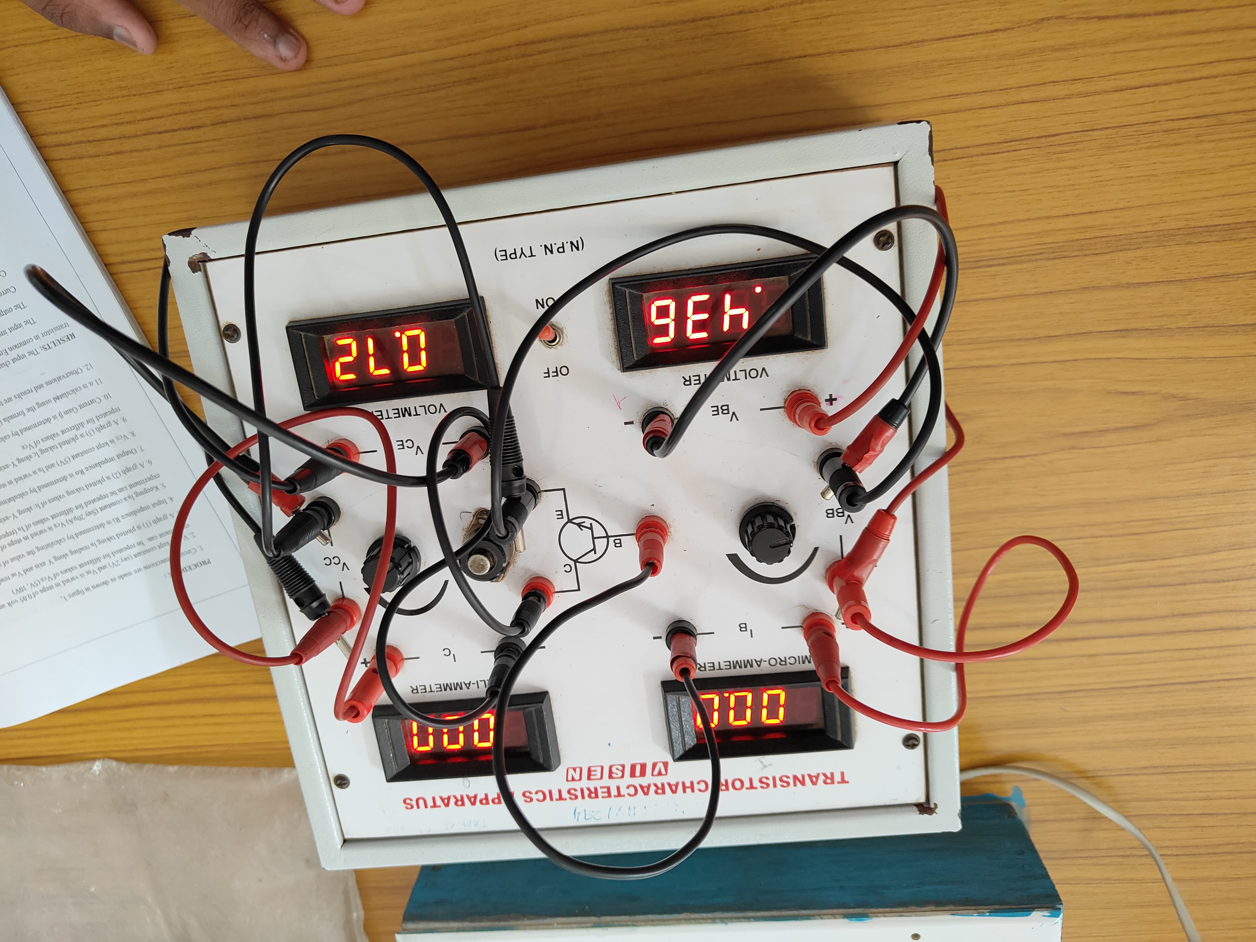 Sir M Visvesvaraya Institute of Technology Bangalore Facilities & Labs photo (2) by dhyan