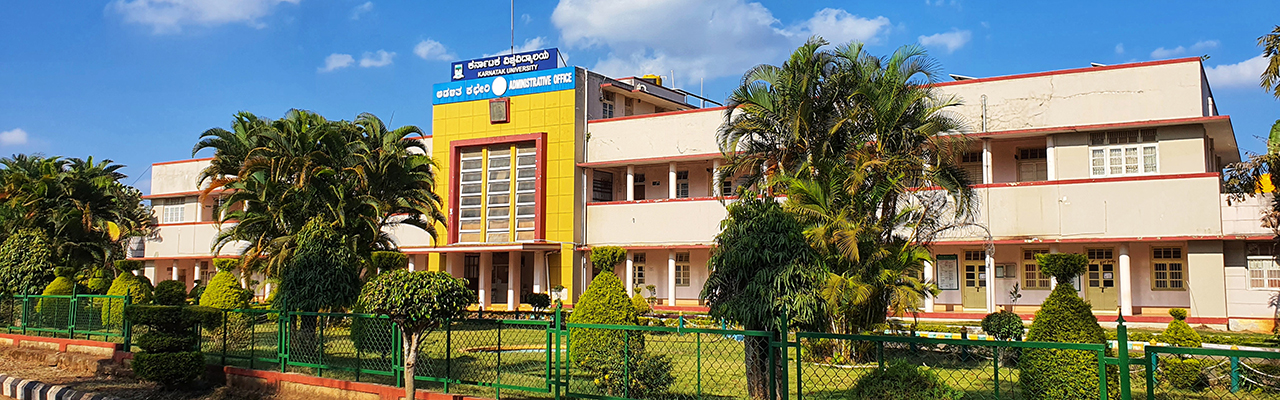 Karnatak University Dharwad Campus photo (15) by Jyoti shigihalli