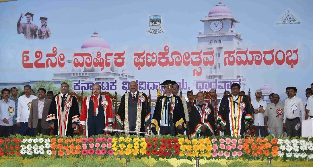 Karnatak University Dharwad Events photo (14) by Jyoti shigihalli