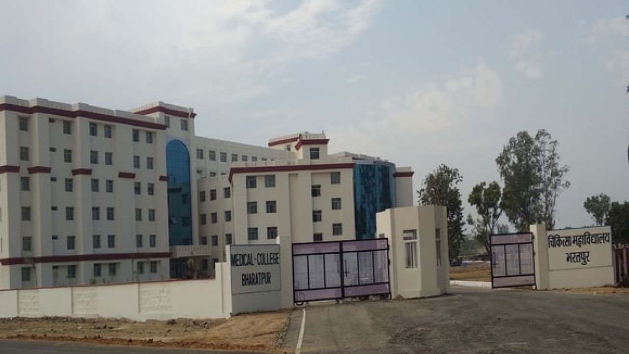 Government Medical College Bharatpur Campus photo (1) by Harshit malav