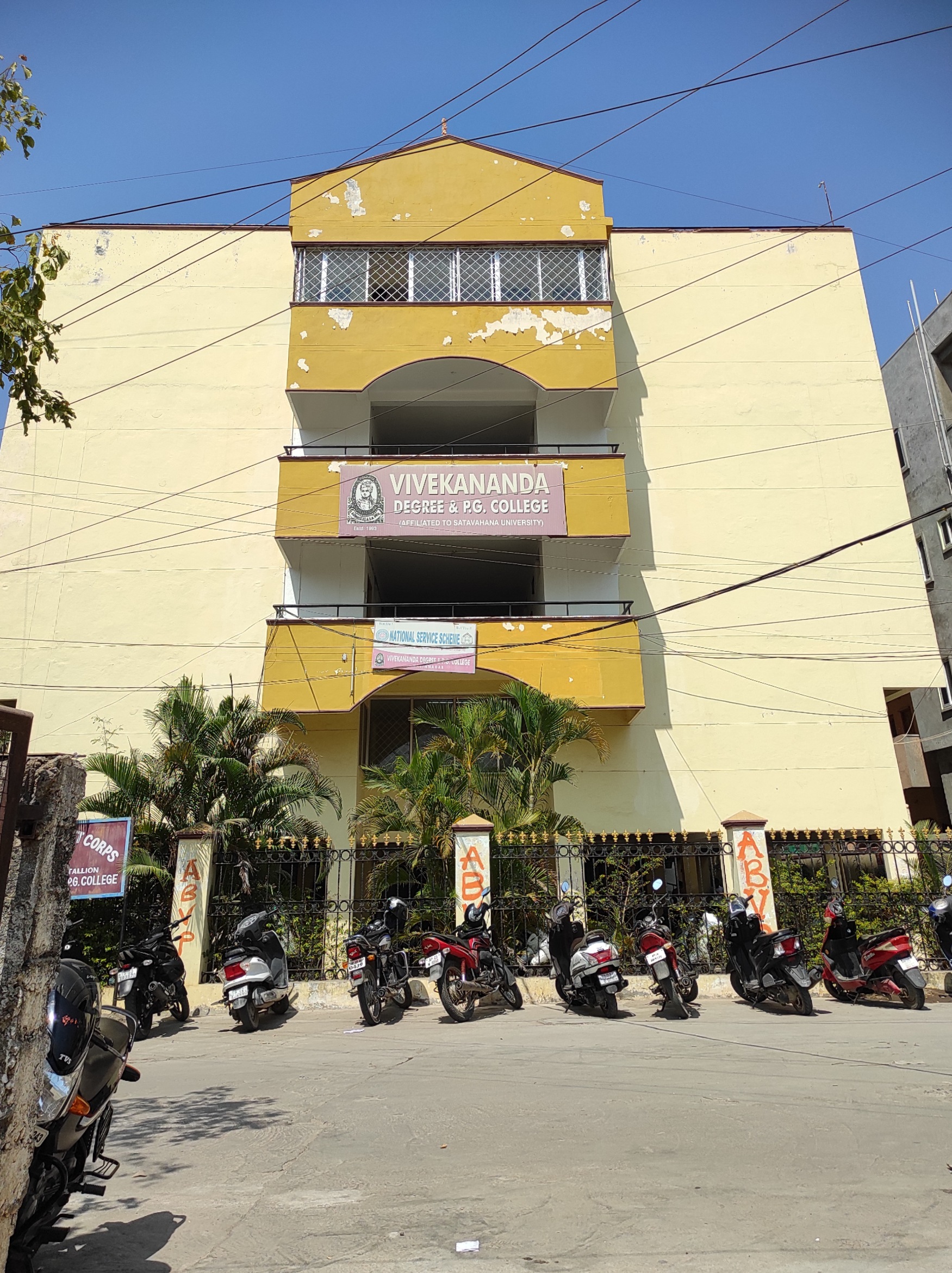 Satavahana University Karimnagar Campus photo (3) by Bhootha Srujan