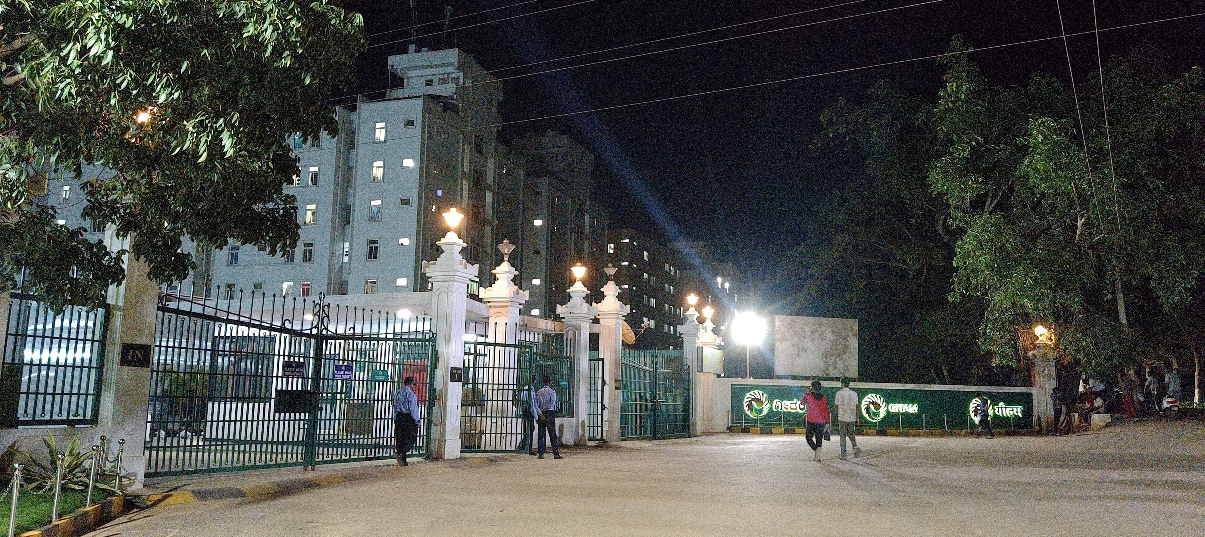 GITAM University Bengaluru Campus photo (13) by Venkat Reddy