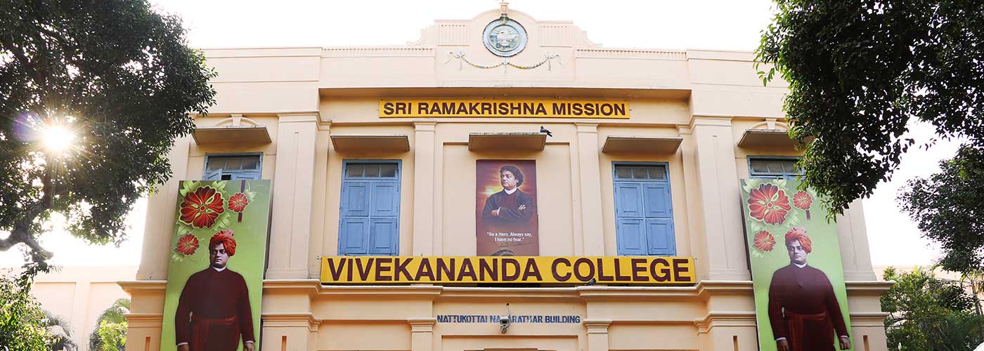 RKMVC Campus photo (5) by Hariharasuthan Sujan G B