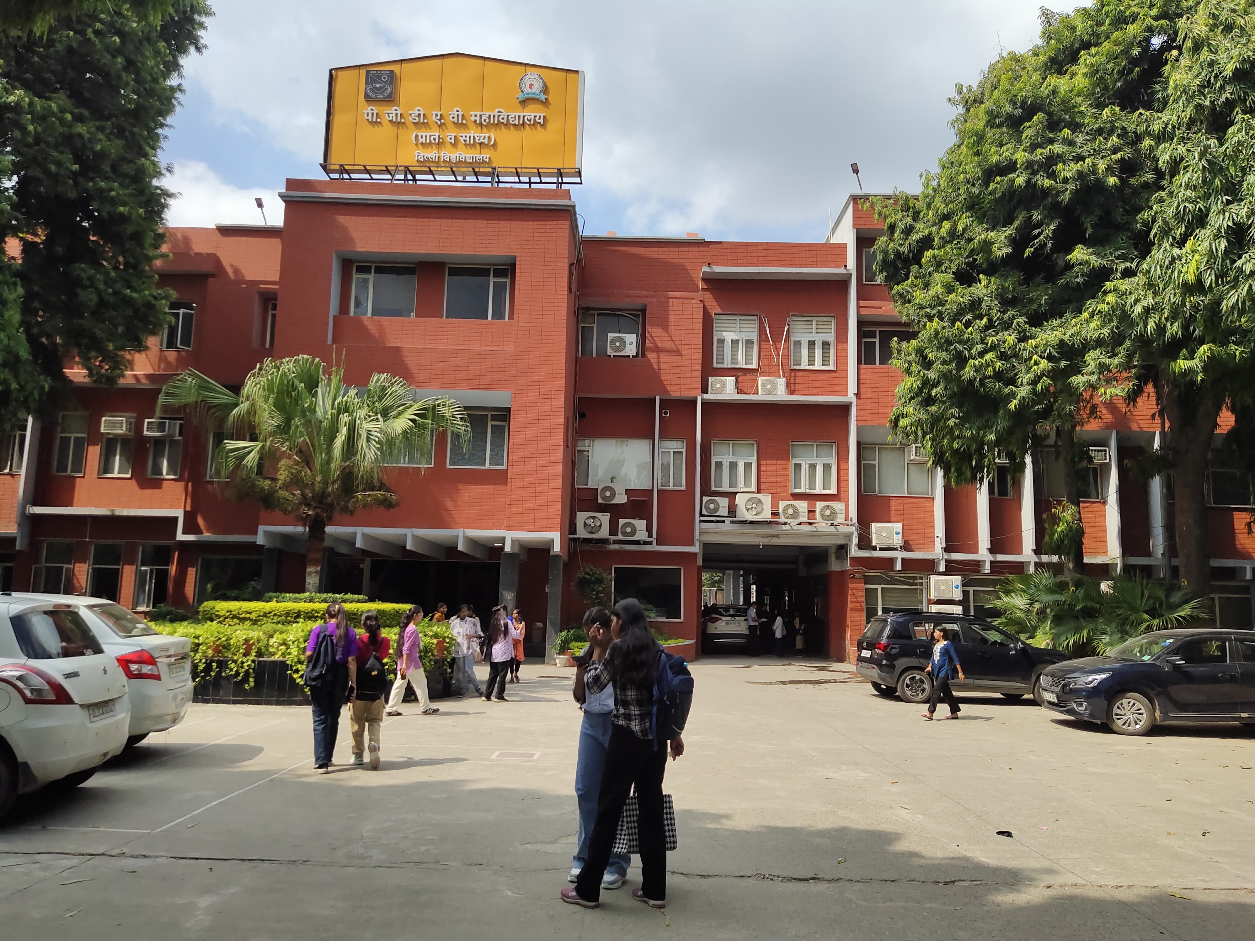 PGDAV College Campus photo (10) by Anjali