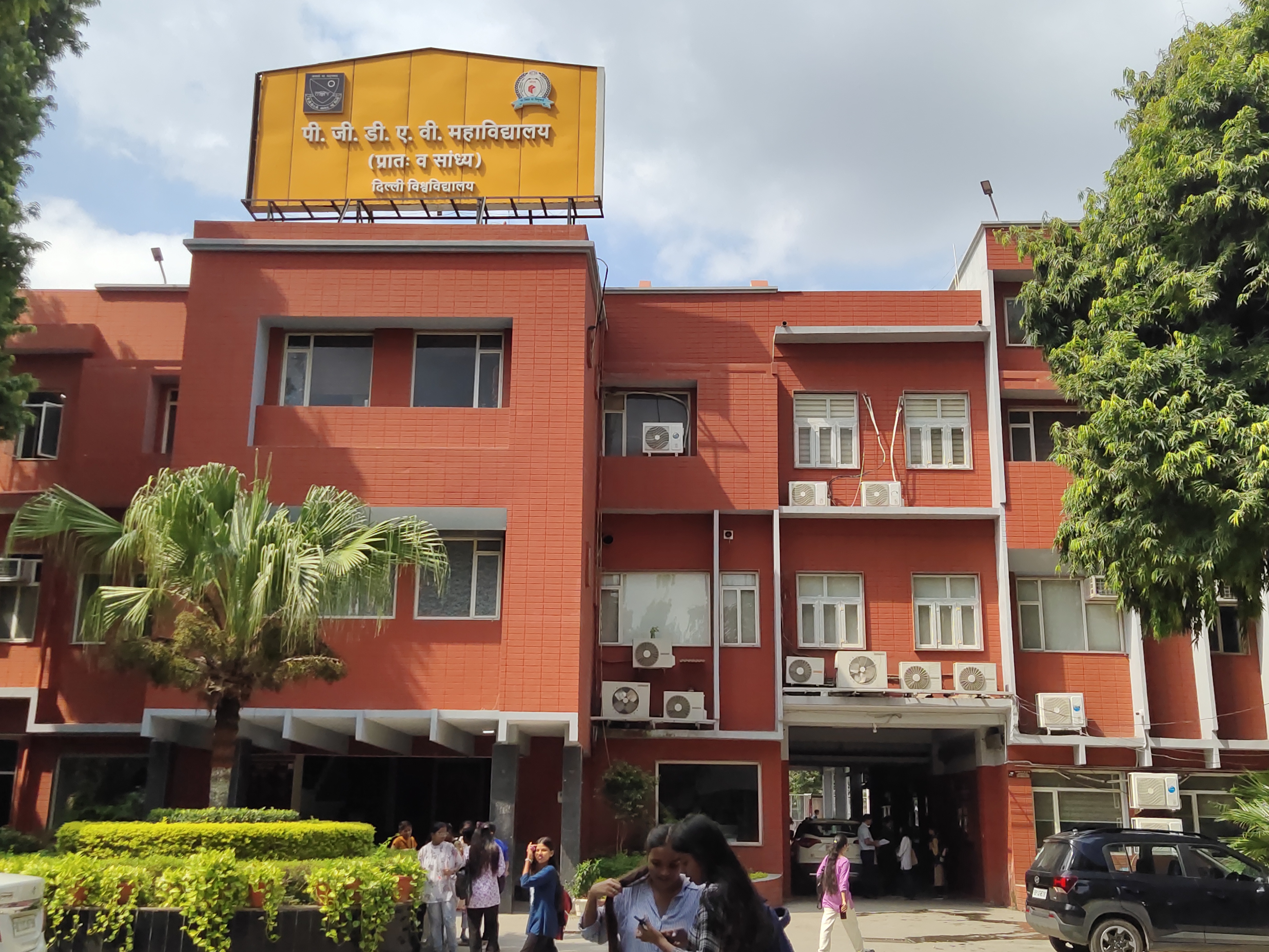 PGDAV College Campus photo (9) by Anjali