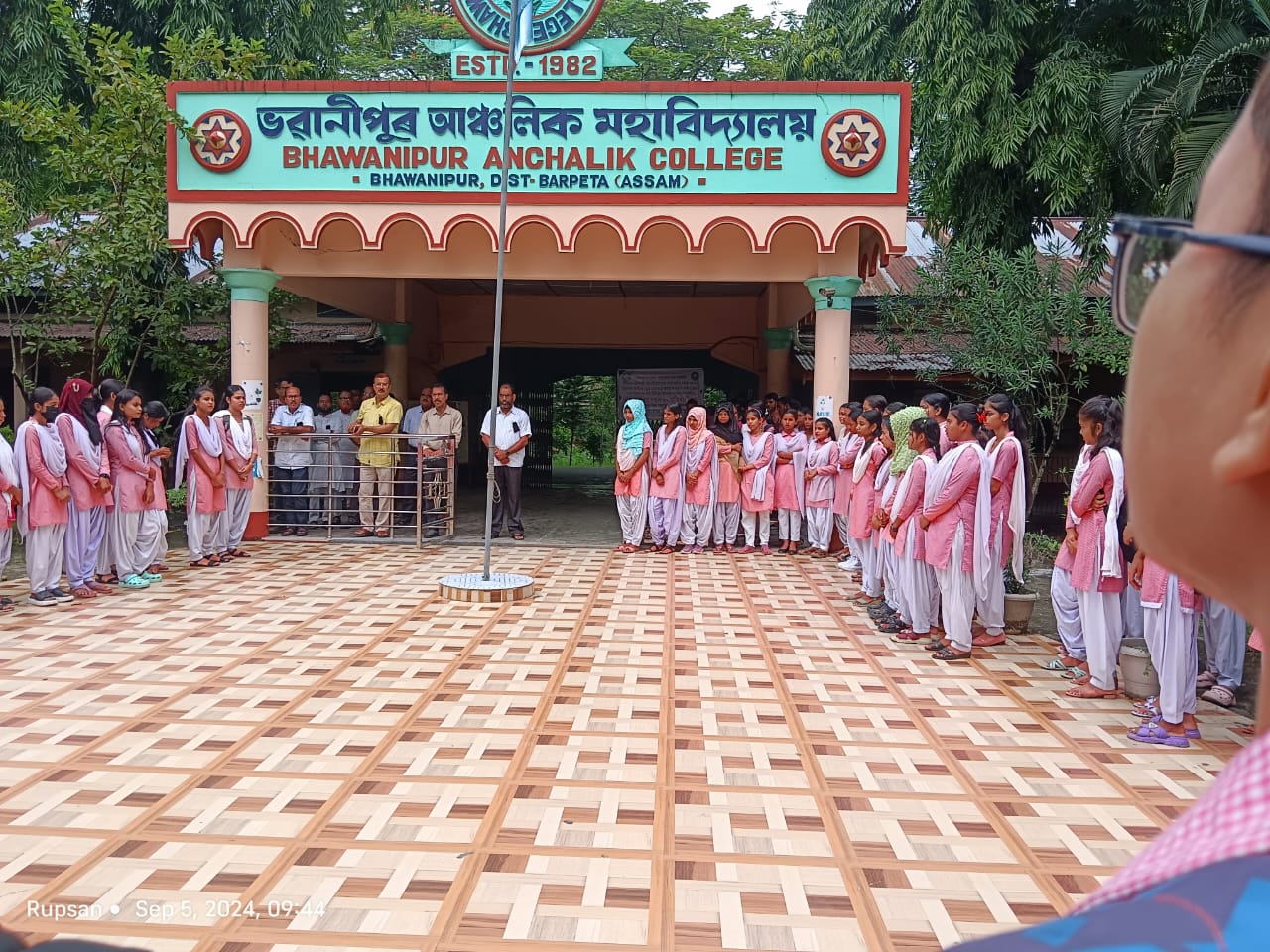 Bhawanipur Anchalik College Barpeta Infrastructure & Academic Building photo (1) by RUPSAN ALI