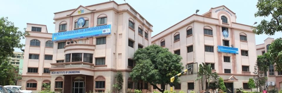 MCKVIE Infrastructure & Academic Building photo (1) by Subhas Mukherjee