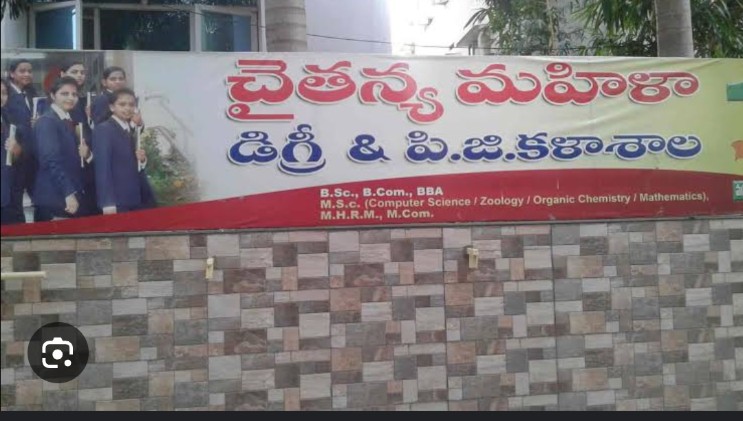 Chaitanya (Deemed to be University) Warangal Campus photo (7) by BASANABOYINA JOSHNA